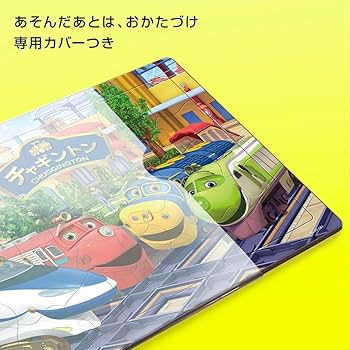 Amazon | テンヨー(Tenyo) チャイルドパズル チャギントン